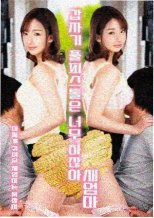 家庭共看主题节目画面